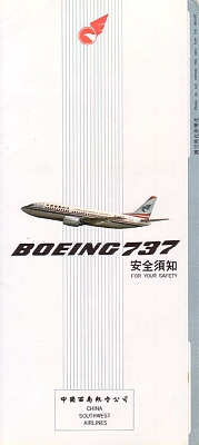 china southwest boeing 737.jpg